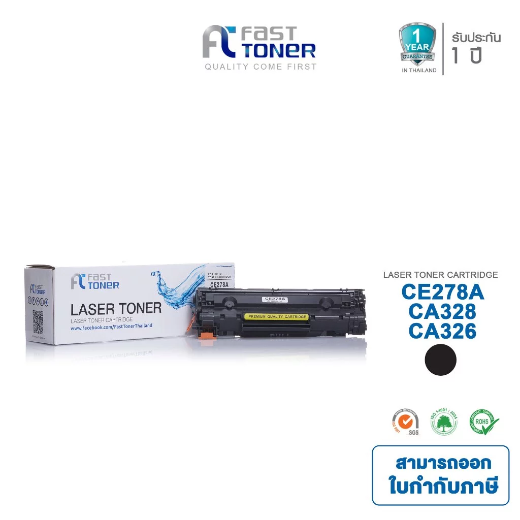 Fast Toner หมึกเทียบเท่า สำหรับรุ่น HP 78A(CE278A) Black For HP LaserJet Pro M1536/ M1537/ M1538/ M1539