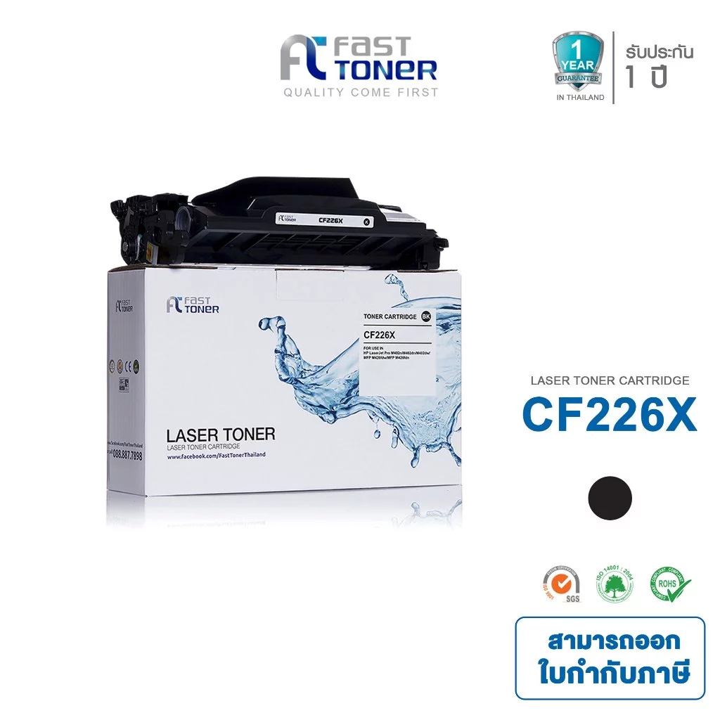 Fast Toner หมึกเทียบเท่า สำหรับรุ่น HP 26X(CF226X) Black สำหรับ HP LaserJet Pro M102/ MFP M130