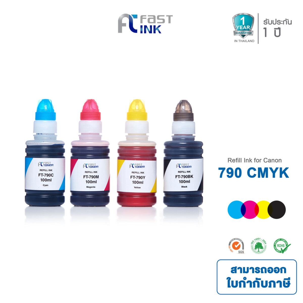 Fast Ink หมึกเทียบเท่า สำหรับรุ่น Canon Ink Gi 790 BKCMY ชุด 4 สี สำหรับเครื่องพิมพ์ Canon G1000/2000/3000/4000/1010/2010/3010/4010