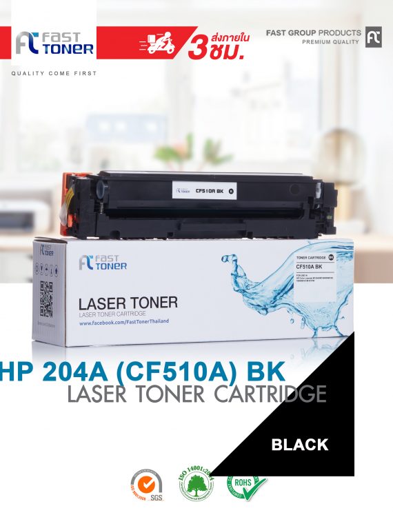 HP-204A-_CF510A_BK