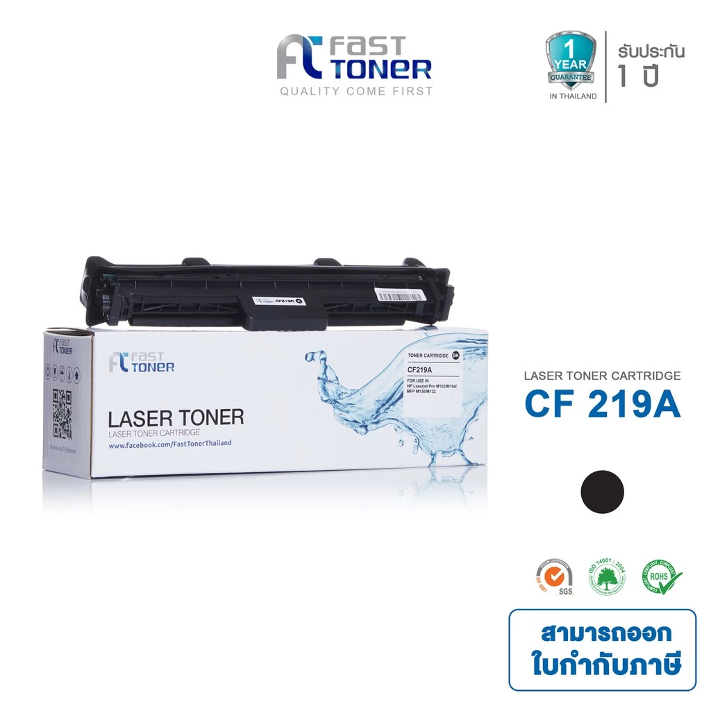 Fast toner ดรัมเทียบ HP 19A(CF219A) Black For HP LaserJet Pro M102/ M104/ MFP M130/ MFP M132