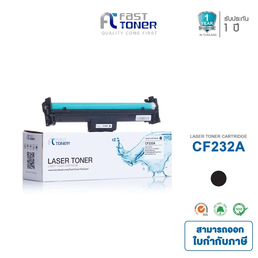 Fast Toner ดรัมเทียบเท่า สำหรับรุ่น HP 32A(CF232A) Black For HP LaserJet Pro M203/ MFP M227/ Ultra M206/ MFP M230