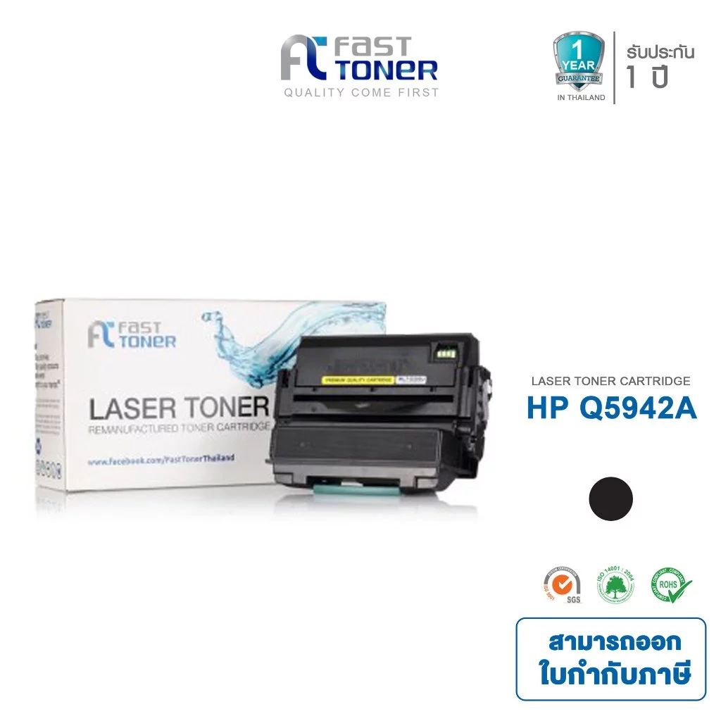 Fast Toner หมึกเทียบเท่า สำหรับรุ่น HP 42A(Q5942A) Black For HP LaserJet 4240/ 4250/ 4350 Printer series