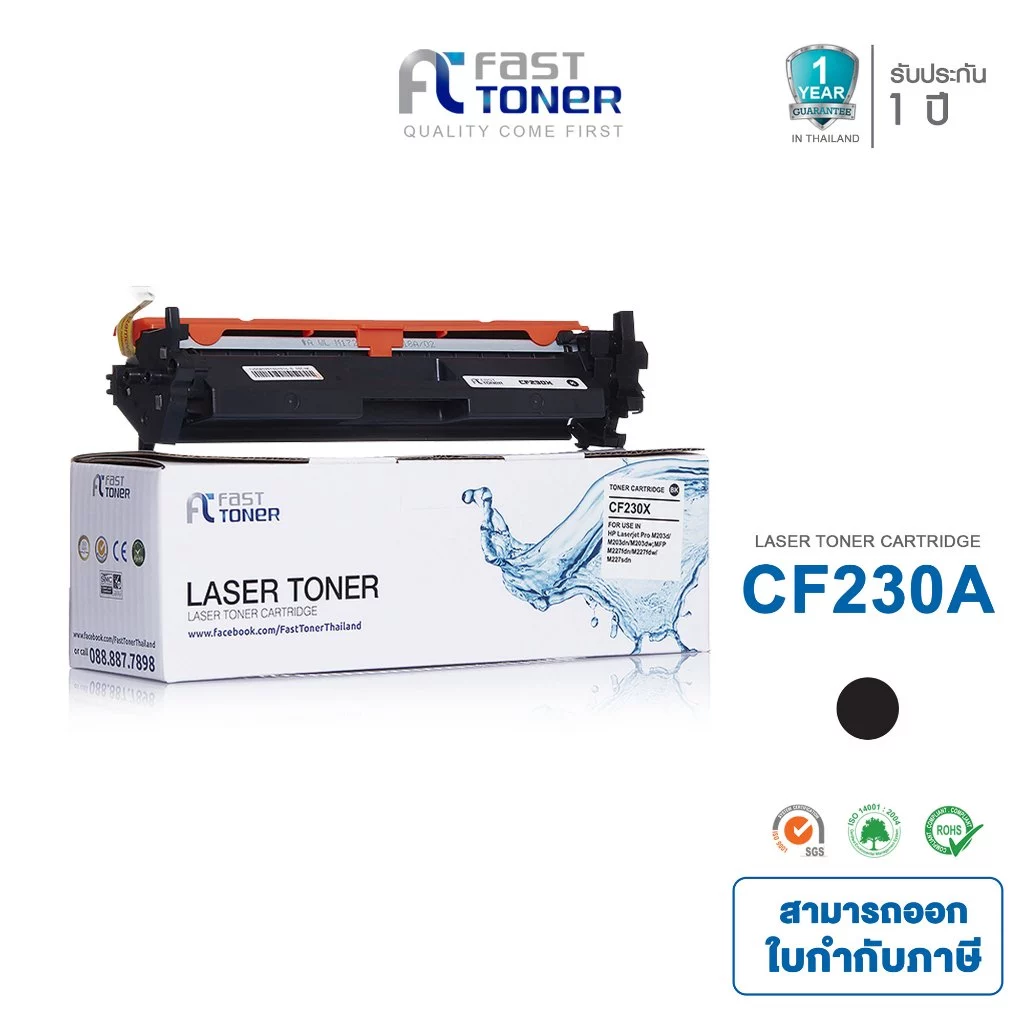 Fast Toner หมึกเทียบเท่า สำหรับรุ่น HP 30A(CF230A) Black For HP LaserJet Pro M203dn /M203dw /M227fdn /M227fdw