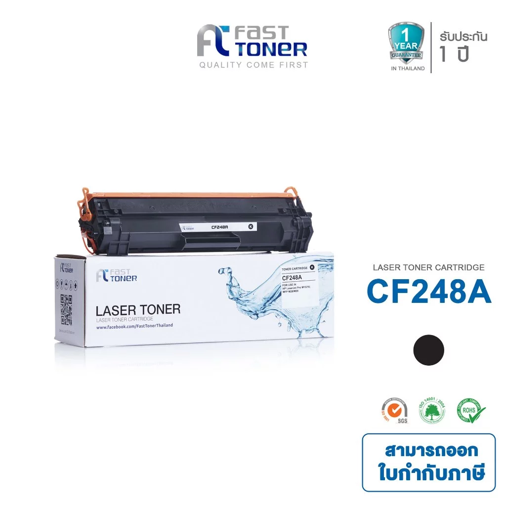 Fast Toner หมึกเทียบเท่า สำหรับรุ่น HP 48A(CF248A) Black For HP LaserJet Pro M15/ M15W/ M28/ M28W