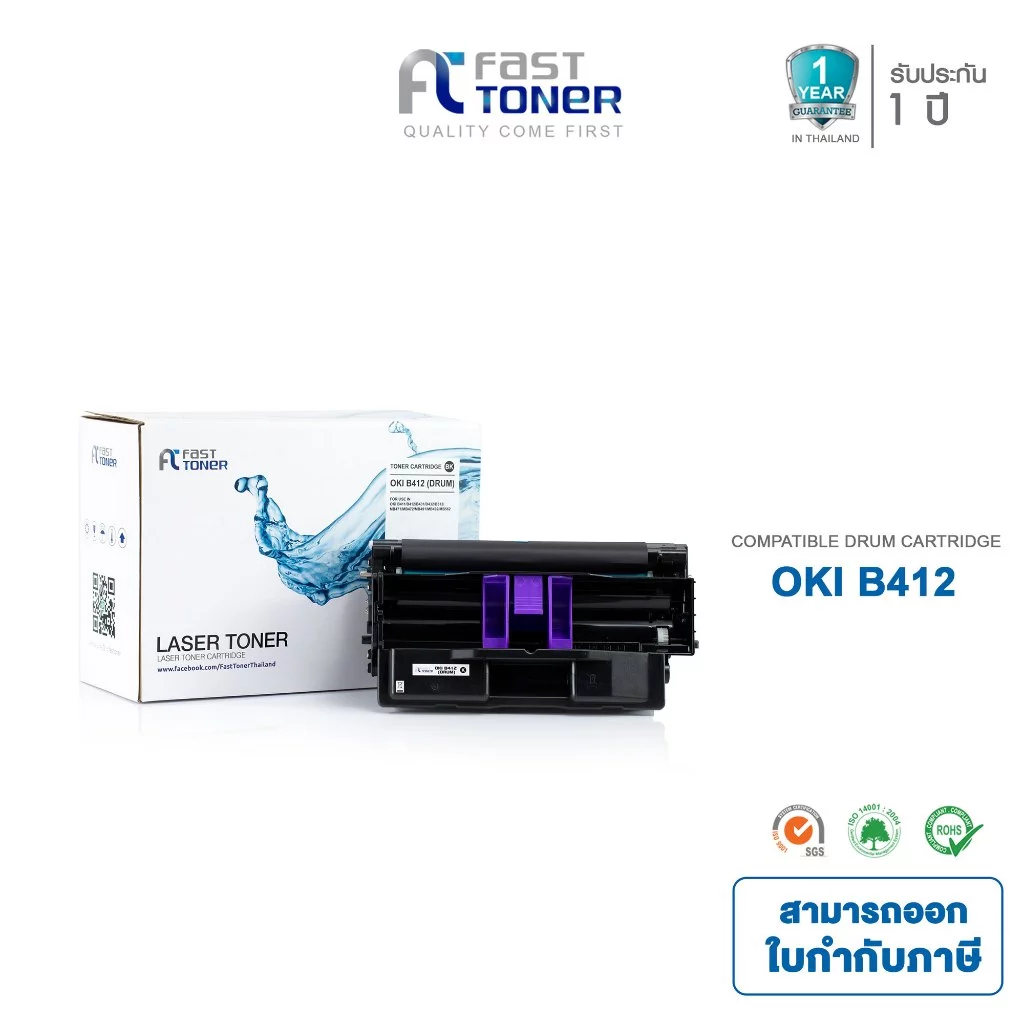 Fast Toner ตลับ DRUM ใช้สำหรับรุ่น OKI B412 / B432 สีดำ สำหรับเครื่องพิมพ์ OKI รุ่น B412dn/B432dn /B512dn /MB472w /MB49