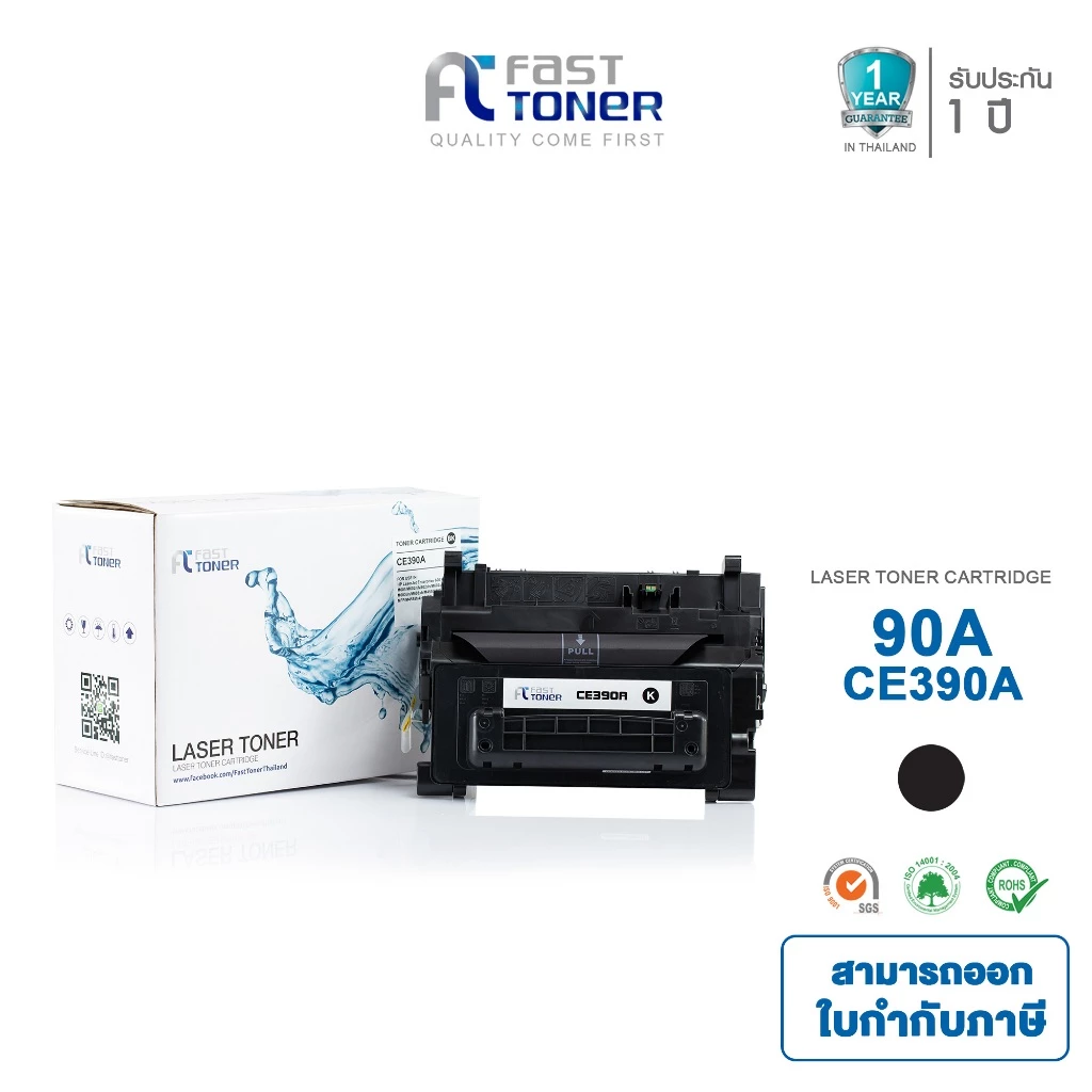 Fast Toner หมึกเทียบเท่า สำหรับรุ่น HP 90A(CE390A) Black For HP LaserJet Enterprise M4555 MFP/ M601/ M602/ M603 series