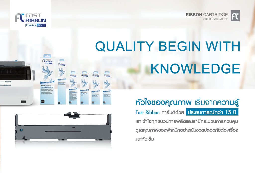 Fast Ribbon หมึกเทียบเท่า Refill สำหรับรุ่น Epson LQ-590 - Fast Toner